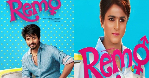 remo movie,shiva karthikeyan hero,keerthi suresh heroine,dil raj,director: bakkiyaraj kannan  ఫ్లాప్‌ చిత్రంతో కూడా ప్రాఫిట్..!